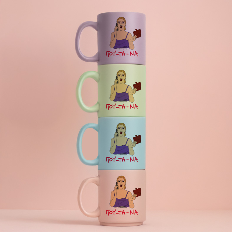 ΠΟΥ - ΤΑ - ΝΑ - Κούπα Πούδρα Cult Collection MemoryBox