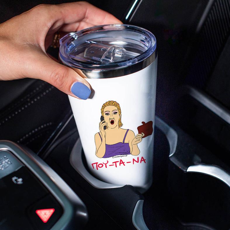 ΠΟΥ - ΤΑ - ΝΑ - Θερμός Ταξιδιού Cult Collection MemoryBox