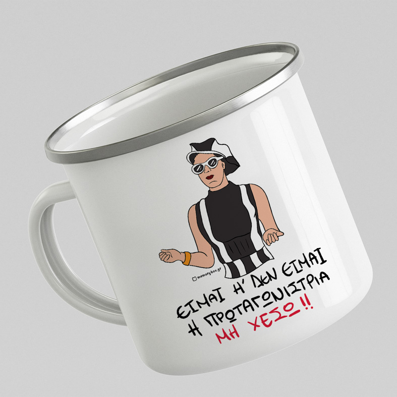 Πρωταγωνίστρια - Κούπα Eμαγιέ Cult Collection MemoryBox