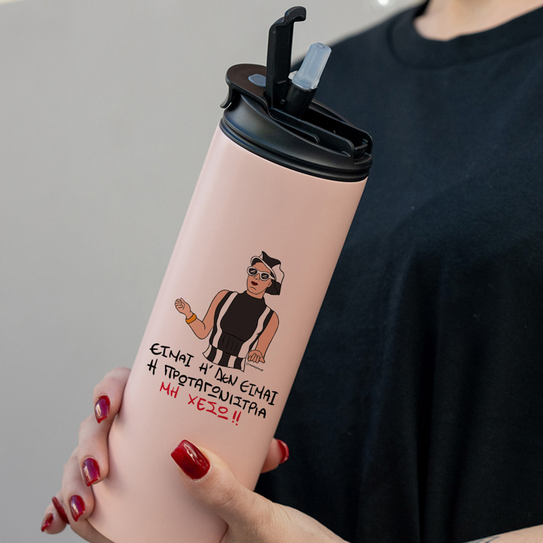 Πρωταγωνίστρια - Sports Gym Θερμός 600 ml Cult Collection MemoryBox