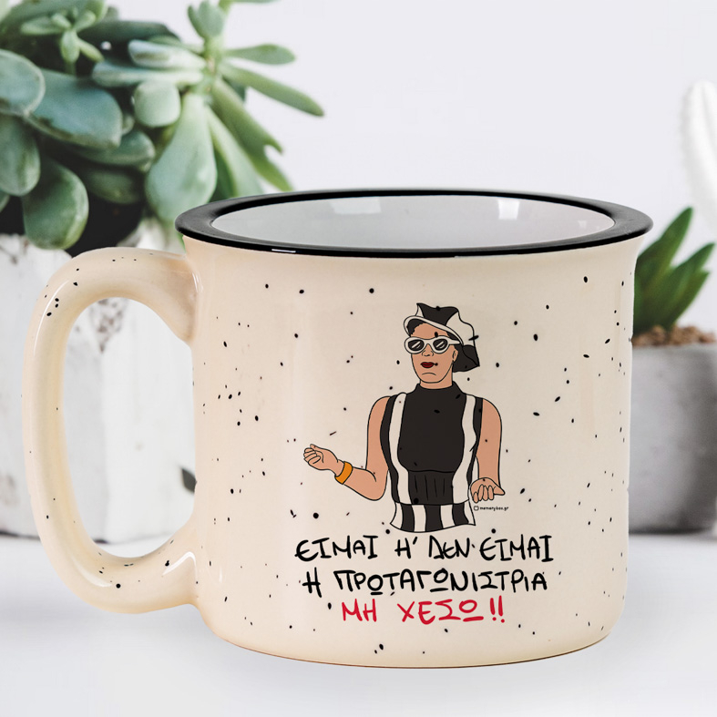 Πρωταγωνίστρια - Κούπα X-Large Cult Collection MemoryBox