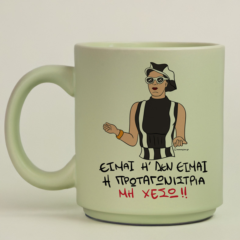 Πρωταγωνίστρια- Κούπα Πούδρα Cult Collection MemoryBox