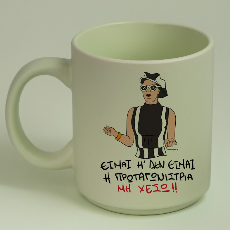 Πρωταγωνίστρια- Κούπα Πούδρα Cult Collection MemoryBox