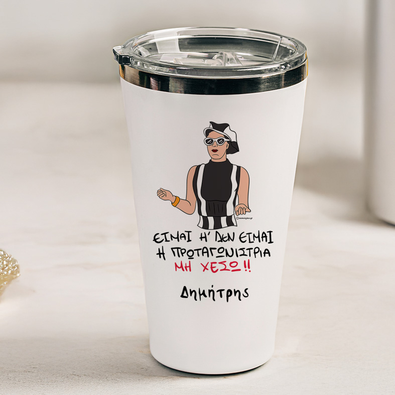 Πρωταγωνίστρια- Θερμός Ταξιδιού Cult Collection MemoryBox