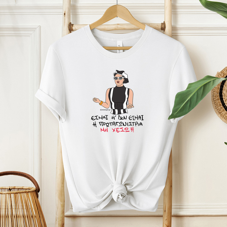 Πρωταγωνίστρια- Μπλούζα Cult Collection MemoryBox