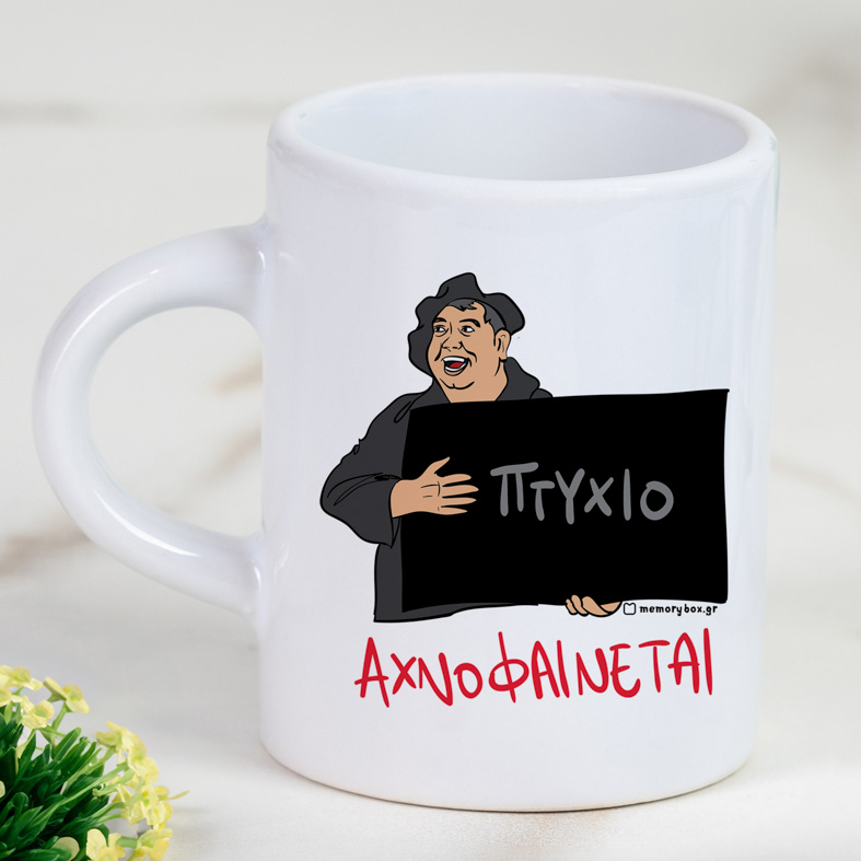 ΑΧΝΟΦΑΙΝΕΤΑΙ - Φλιτζάνι Espresso Cult Collection MemoryBox