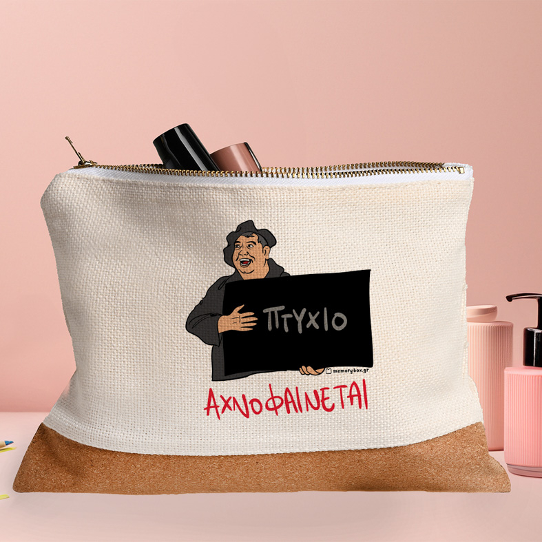 ΑΧΝΟΦΑΙΝΕΤΑΙ - Τσαντάκι Νεσεσέρ Cult Collection MemoryBox