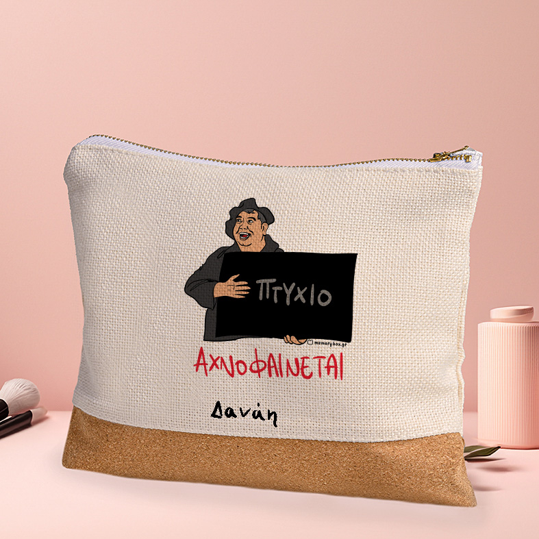 ΑΧΝΟΦΑΙΝΕΤΑΙ - Τσαντάκι Νεσεσέρ Cult Collection MemoryBox