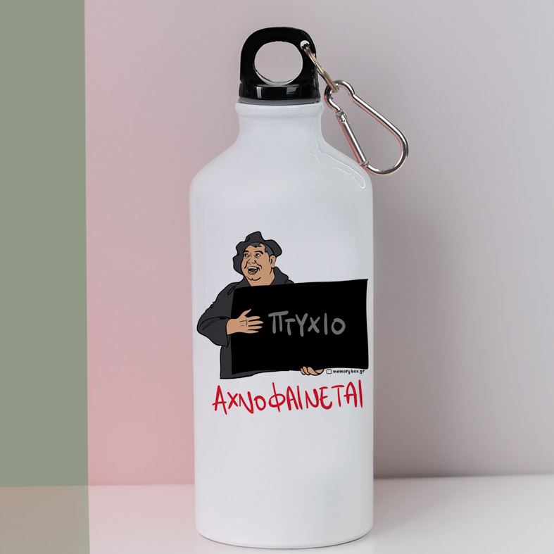 ΑΧΝΟΦΑΙΝΕΤΑΙ - Ποδηλατικό Μπουκάλι 600 ml Cult Collection MemoryBox