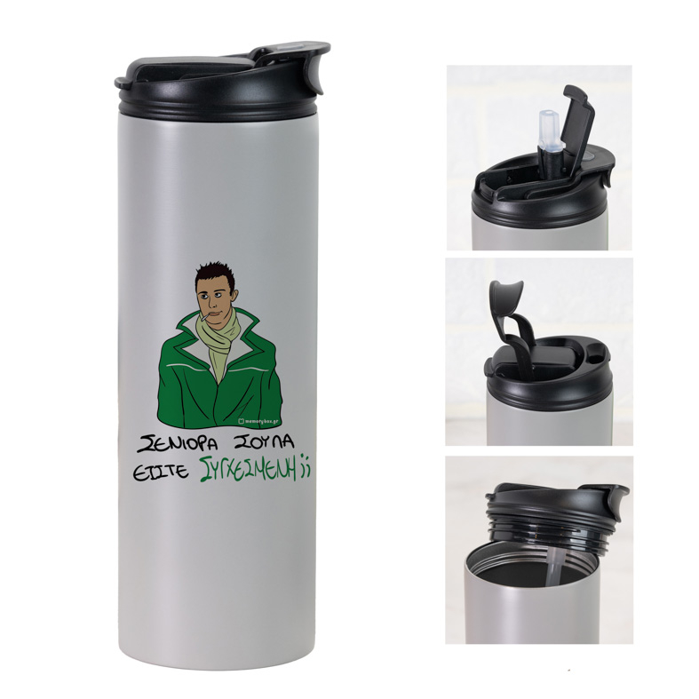 ΣΥΓΧΕΣΜΕΝΗ - Sports Gym Θερμός 600 ml Cult Collection MemoryBox