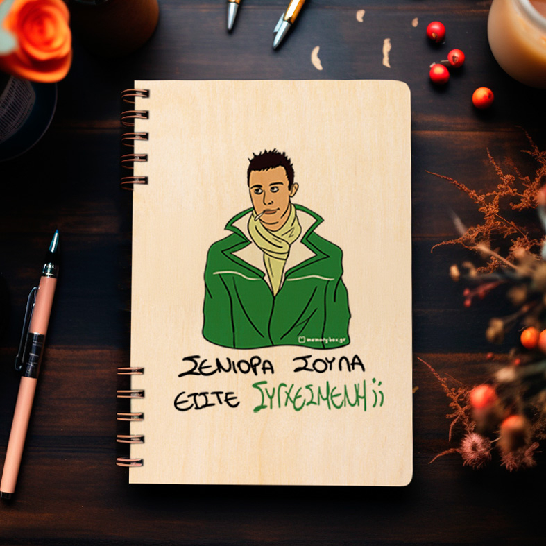 ΣΥΓΧΕΣΜΕΝΗ - Ξύλινο Ημερολόγιο Ατζέντα Cult Collection MemoryBox