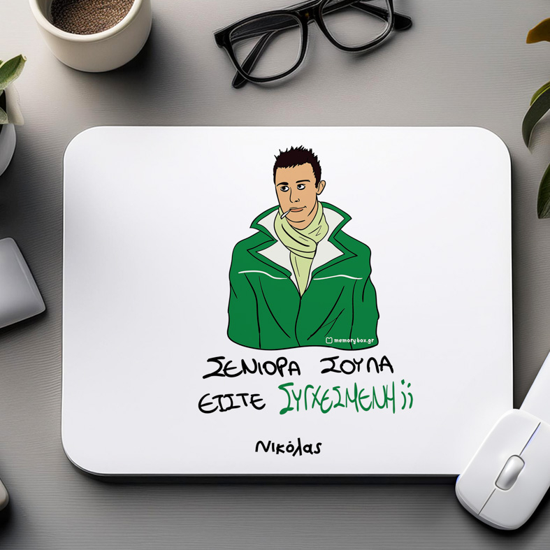 ΣΥΓΧΕΣΜΕΝΗ - Mousepad Cult Collection MemoryBox