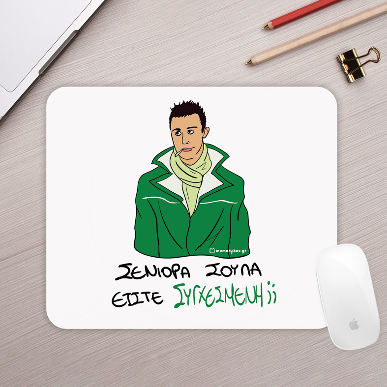 ΣΥΓΧΕΣΜΕΝΗ - Mousepad Cult Collection MemoryBox