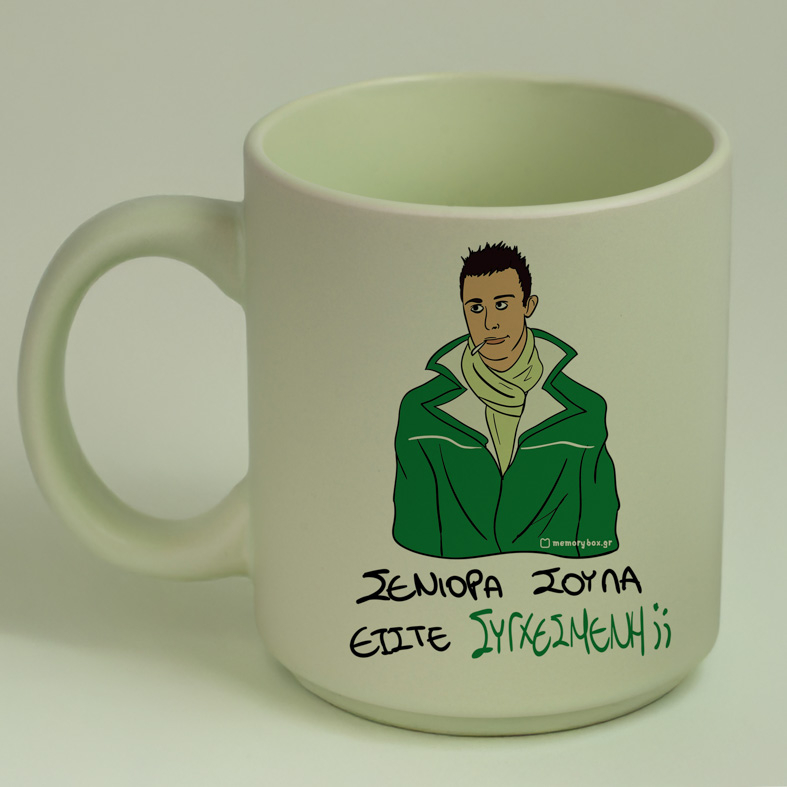 ΣΥΓΧΕΣΜΕΝΗ - Κούπα Πούδρα Cult Collection MemoryBox