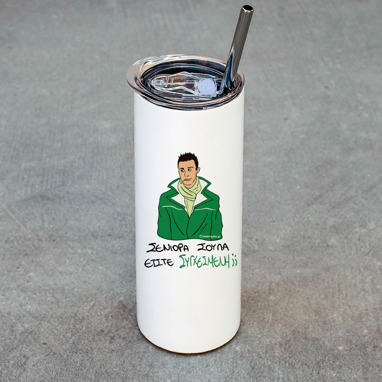 ΣΥΓΧΕΣΜΕΝΗ - Ποτήρι Θερμός Cult Collection MemoryBox