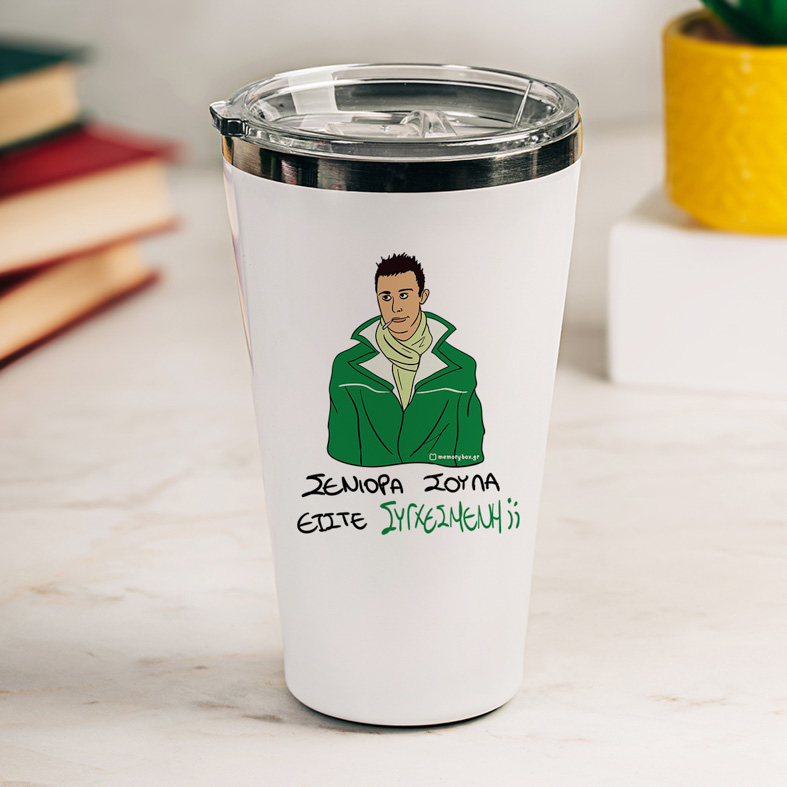 ΣΥΓΧΕΣΜΕΝΗ - Θερμός Ταξιδιού Cult Collection MemoryBox