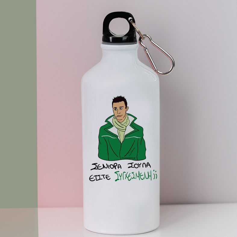 ΣΥΓΧΕΣΜΕΝΗ - Ποδηλατικό Μπουκάλι 600 ml Cult Collection MemoryBox