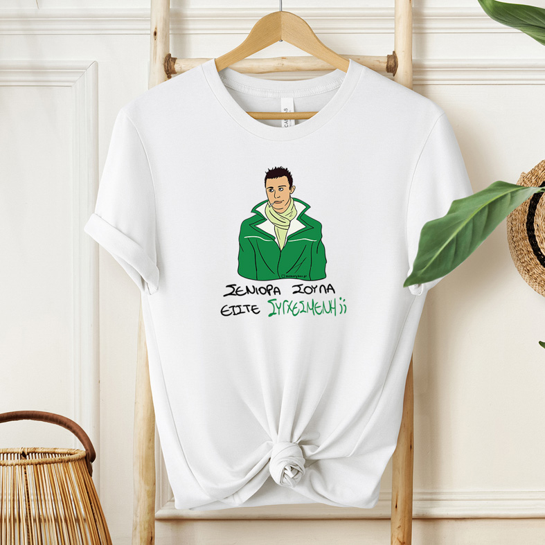 ΣΥΓΧΕΣΜΕΝΗ - Μπλούζα Cult Collection MemoryBox