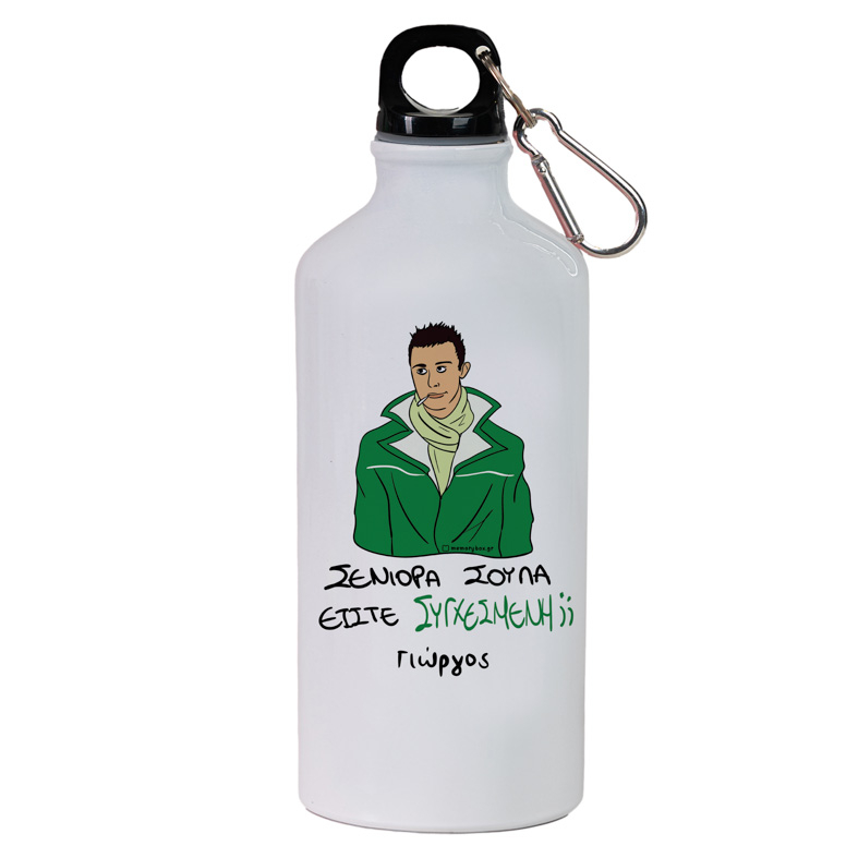 ΣΥΓΧΕΣΜΕΝΗ - Ποδηλατικό Μπουκάλι 600 ml Cult Collection MemoryBox