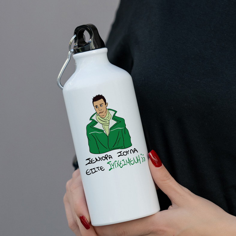 ΣΥΓΧΕΣΜΕΝΗ - Ποδηλατικό Μπουκάλι 600 ml Cult Collection MemoryBox