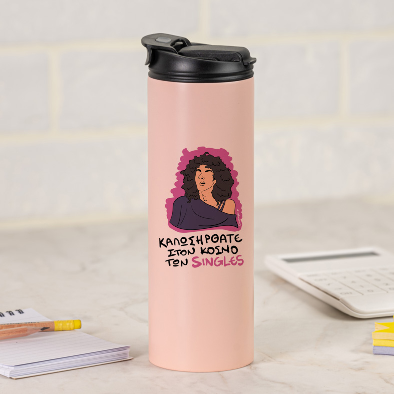 SINGLES - Sports Gym Θερμός 600 ml Cult Collection MemoryBox