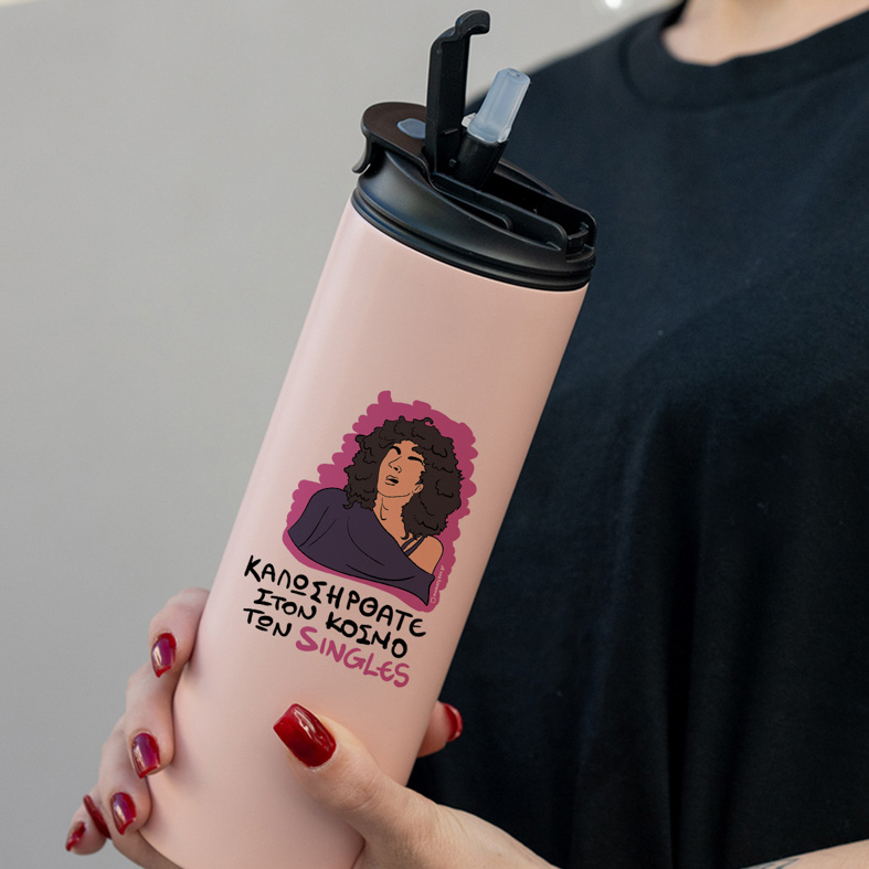 SINGLES - Sports Gym Θερμός 600 ml Cult Collection MemoryBox