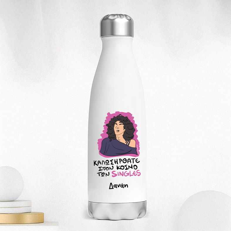 SINGLES - Μπουκάλι Θερμός 500ml Cult Collection MemoryBox