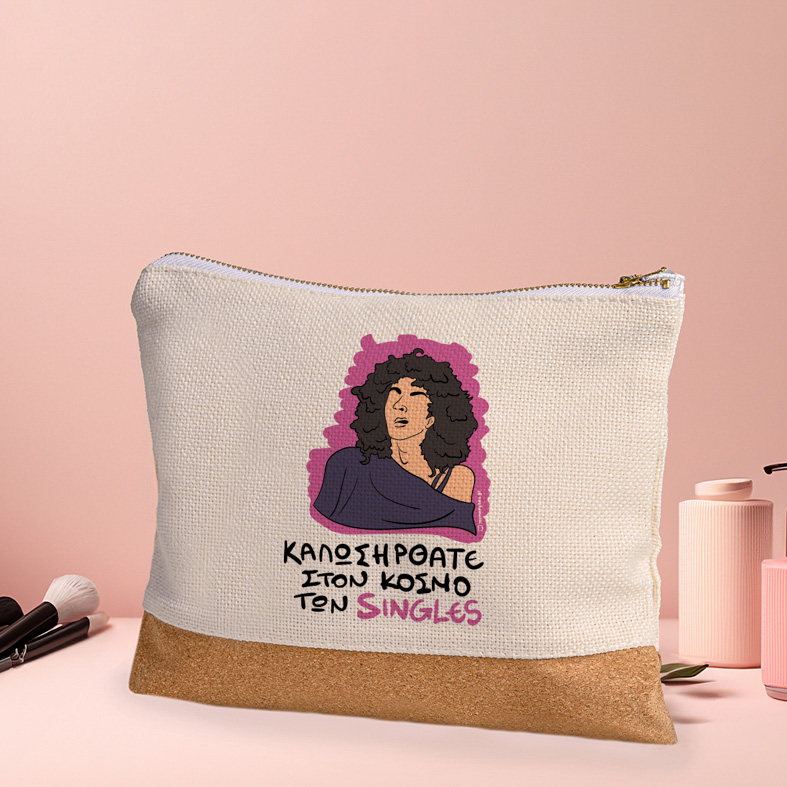 SINGLES - Τσαντάκι Νεσεσέρ Cult Collection MemoryBox