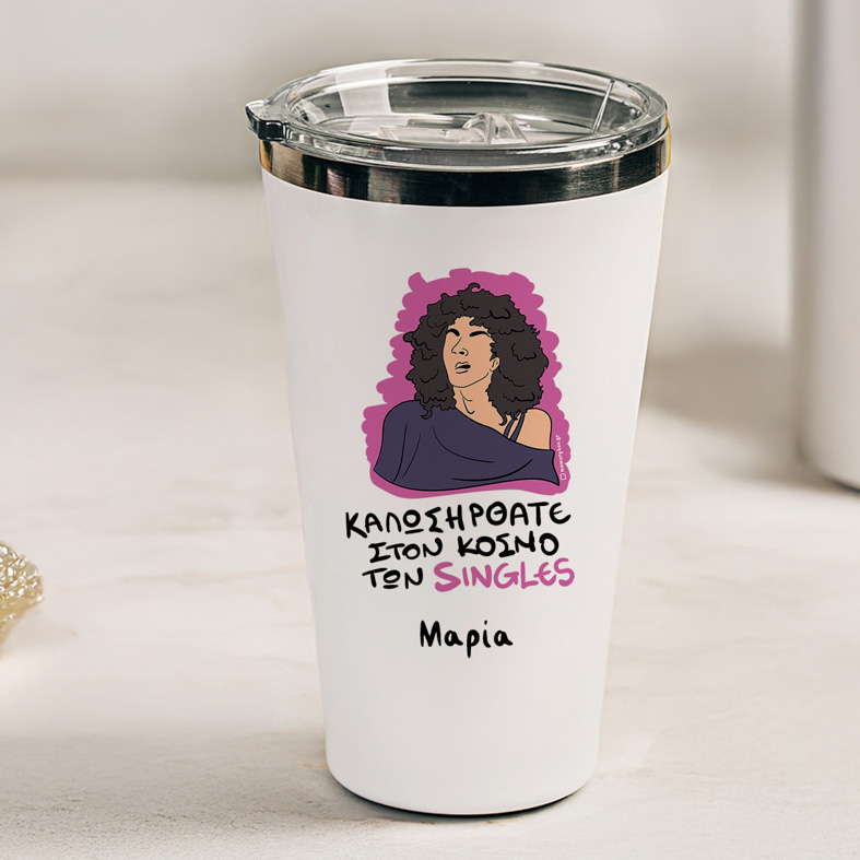 SINGLES - Θερμός Ταξιδιού Cult Collection MemoryBox