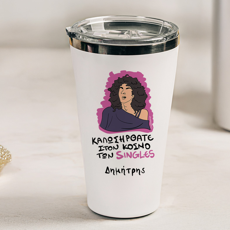 SINGLES - Θερμός Ταξιδιού Cult Collection MemoryBox