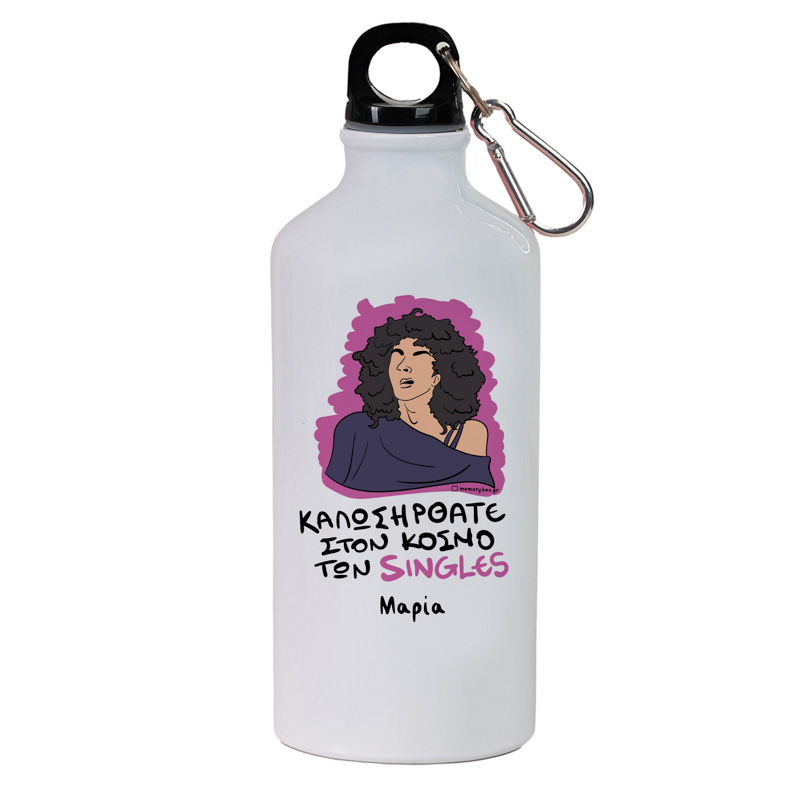 SINGLES - Ποδηλατικό Μπουκάλι 600 ml Cult Collection MemoryBox