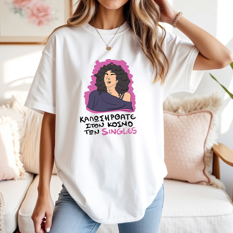 SINGLES - Μπλούζα Cult Collection MemoryBox