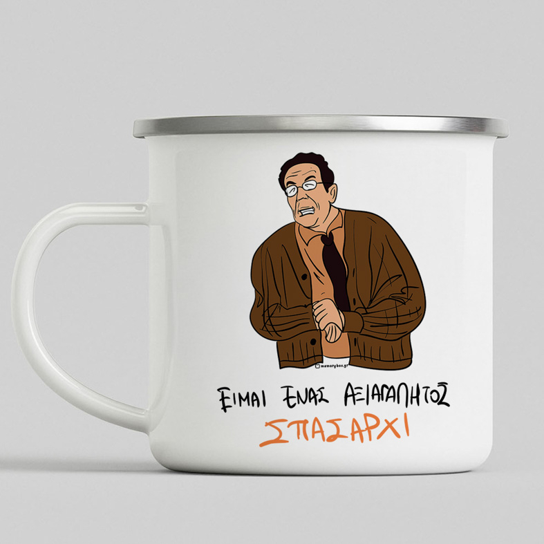 ΣΠΑΣΑΡΧΙ - Κούπα Eμαγιέ Cult Collection MemoryBox