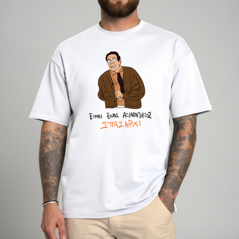 ΣΠΑΣΑΡΧΙ - Μπλούζα Cult Collection MemoryBox