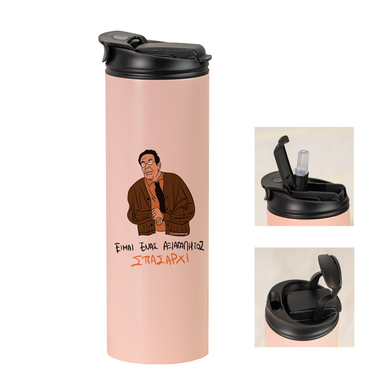 ΣΠΑΣΑΡΧΙ - Sports Gym Θερμός 600 ml Cult Collection MemoryBox