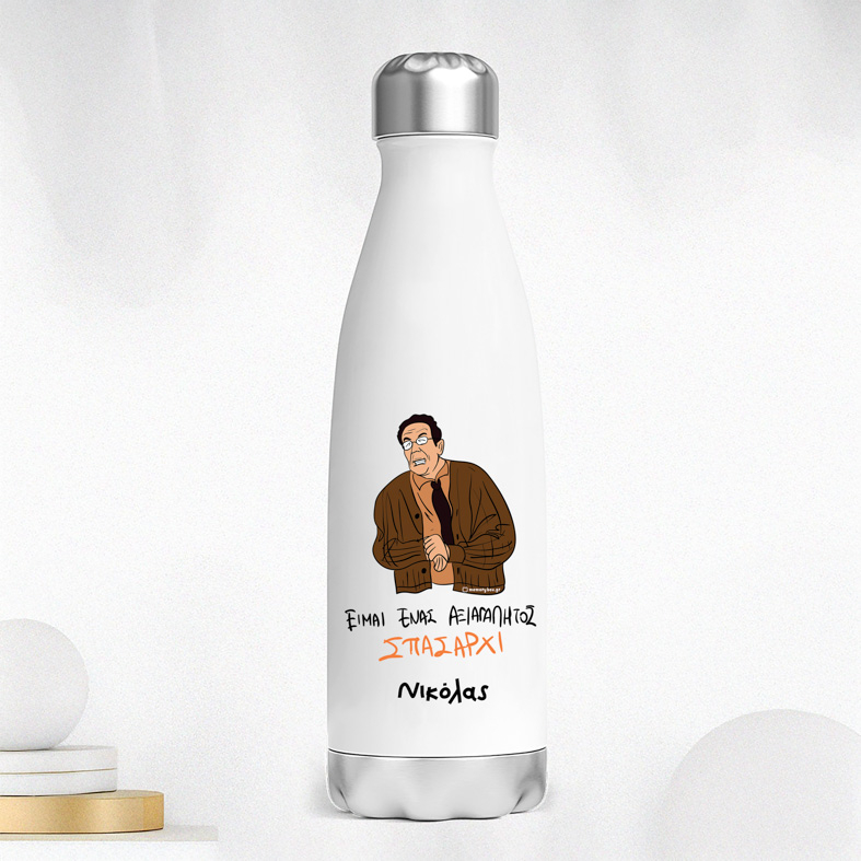 ΣΠΑΣΑΡΧΙ - Μπουκάλι Θερμός 500ml Cult Collection MemoryBox