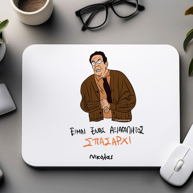 ΣΠΑΣΑΡΧΙ - Mousepad Cult Collection MemoryBox