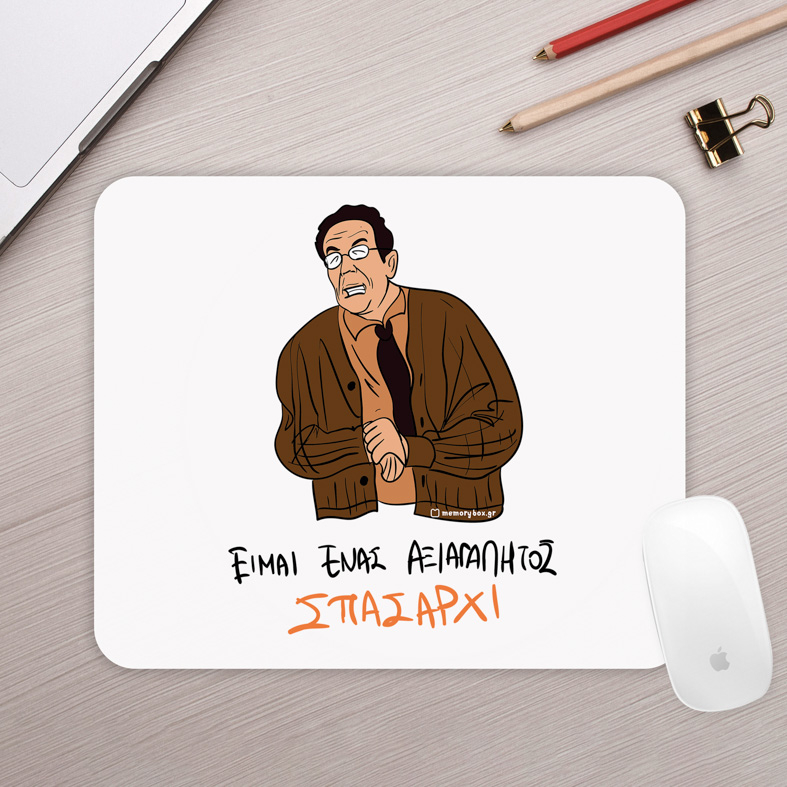 ΣΠΑΣΑΡΧΙ - Mousepad Cult Collection MemoryBox