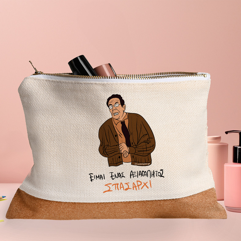 ΣΠΑΣΑΡΧΙ - Τσαντάκι Νεσεσέρ Cult Collection MemoryBox Τσαντάκι Νεσεσέρ MemoryBox