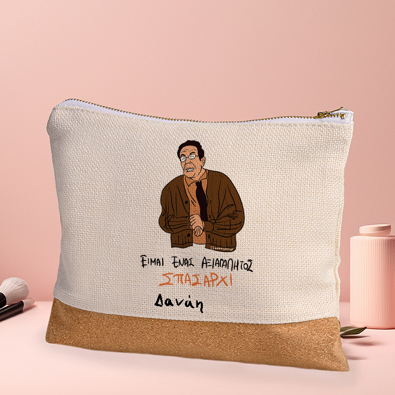 ΣΠΑΣΑΡΧΙ - Τσαντάκι Νεσεσέρ Cult Collection MemoryBox Τσαντάκι Νεσεσέρ MemoryBox