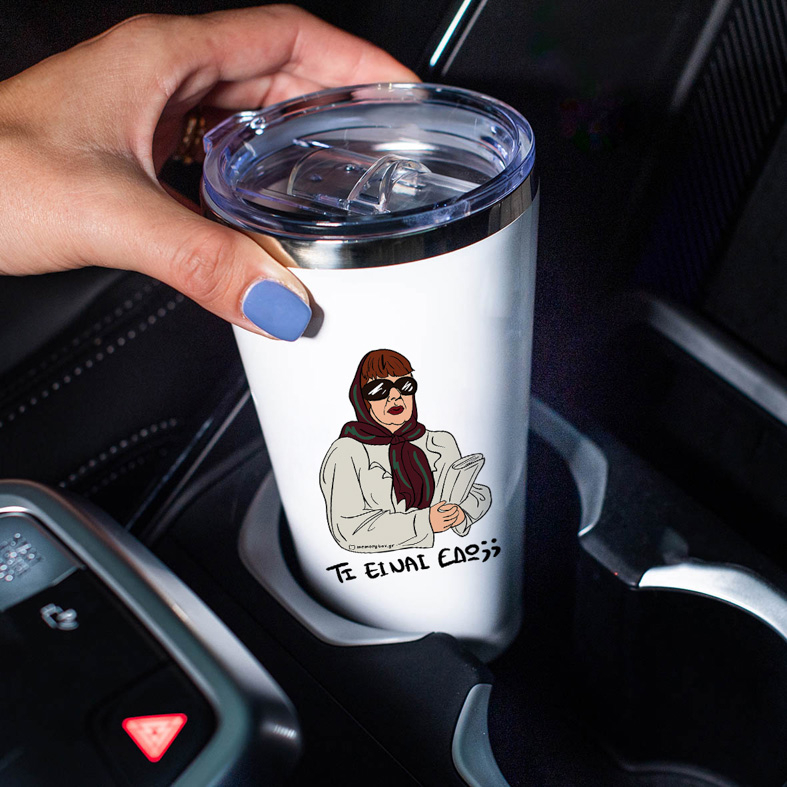 ΤΙ ΕΙΝΑΙ ΕΔΩ;; - Θερμός Ταξιδιού Cult Collection MemoryBox