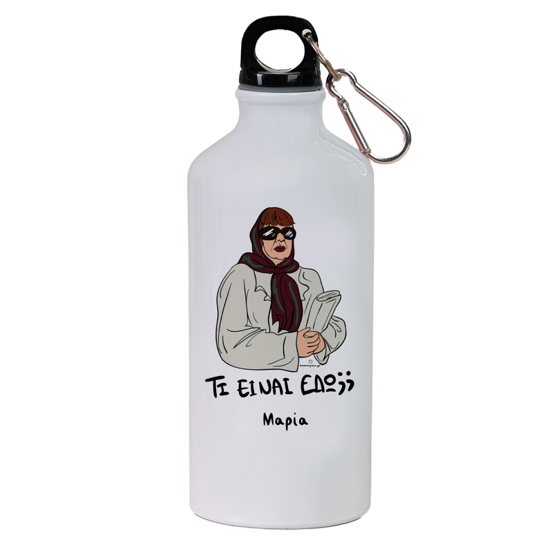 ΤΙ ΕΙΝΑΙ ΕΔΩ;; - Ποδηλατικό Μπουκάλι 600 ml Cult Collection MemoryBox