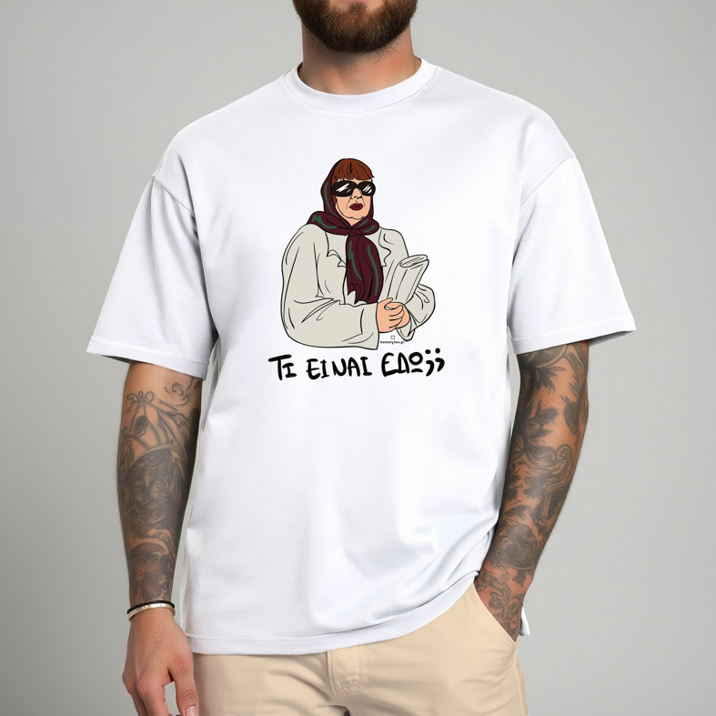 ΤΙ ΕΙΝΑΙ ΕΔΩ;; - Μπλούζα Cult Collection MemoryBox