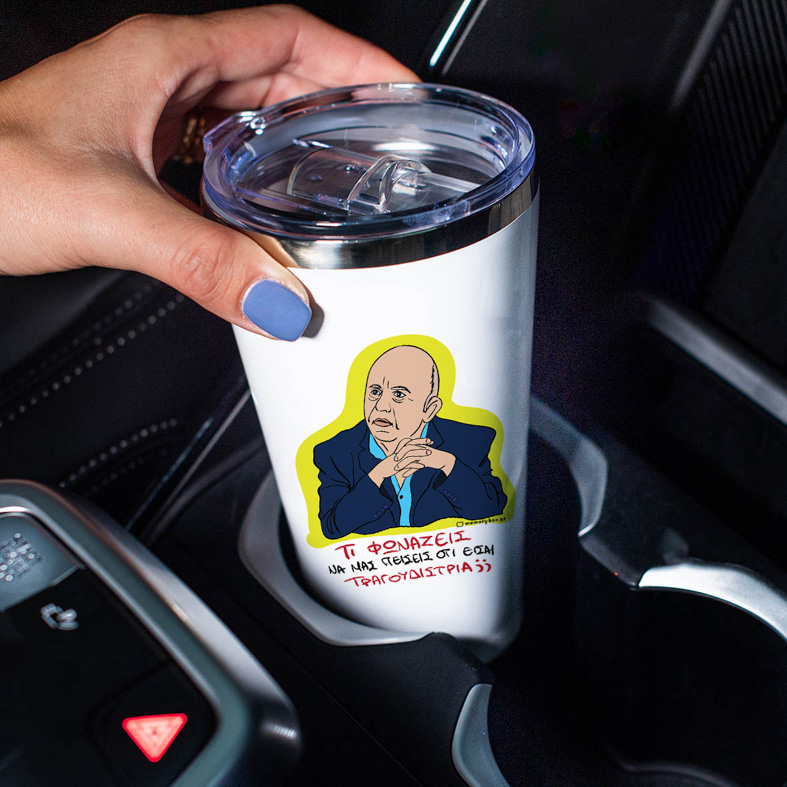 ΤΡΑΓΟΥΔΙΣΤΡΙΑ - Θερμός Ταξιδιού Cult Collection MemoryBox