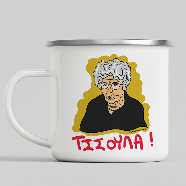 ΤΣΣΟΥΛΑ! - Κούπα Eμαγιέ Cult Collection MemoryBox