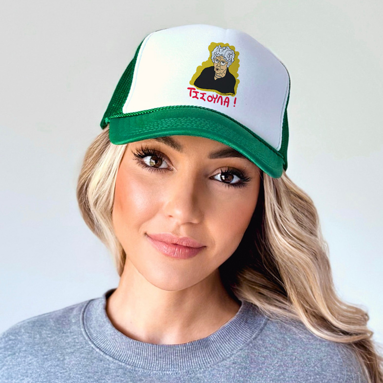 ΤΣΣΟΥΛΑ! - Καπέλο Trucker Cult Collection MemoryBox