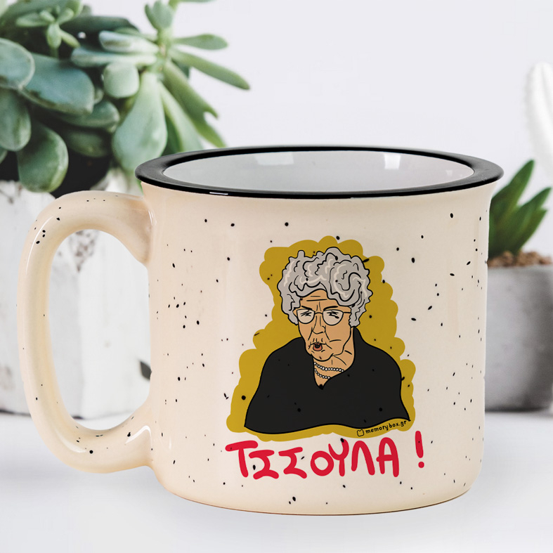 ΤΣΣΟΥΛΑ! - Κούπα X-Large Cult Collection MemoryBox