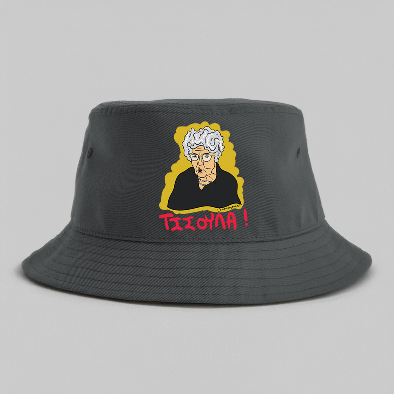 ΤΣΣΟΥΛΑ! - Καπέλο Bucket Cult Collection MemoryBox