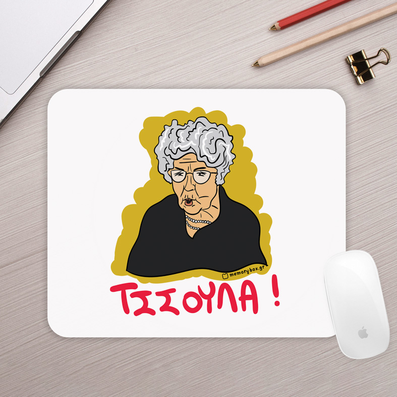 ΤΣΣΟΥΛΑ! - Mousepad Cult Collection MemoryBox