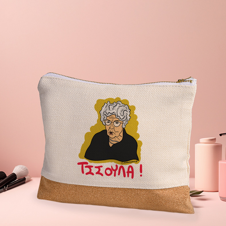 ΤΣΣΟΥΛΑ! - Τσαντάκι Νεσεσέρ Cult Collection MemoryBox